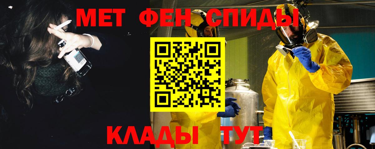 АМФ  Амфетамин 98%  Вход с VPN  Ноябрьск  Амфетамин 