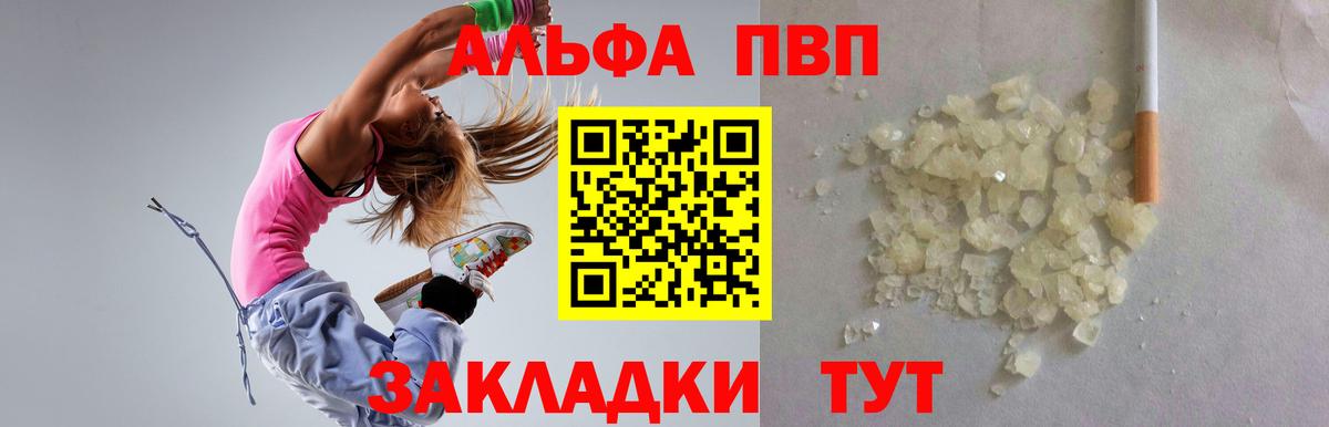 ГАШ  Ноябрьск  Бошки Шишки  Меф   Cocaine  Вход с VPN  Гашиш 