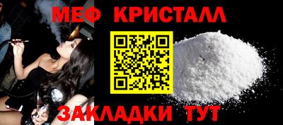 круглые Татарск