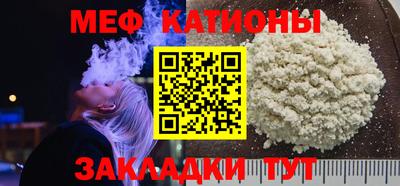 круглые Татарск