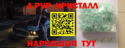 трава Ставрополь