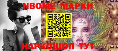 трава Ставрополь