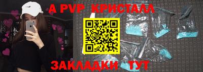 бошки Тара
