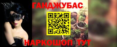spice Старая Купавна