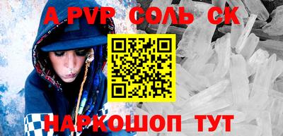 трава Ставрополь