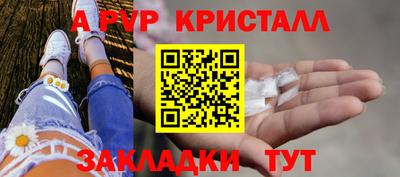 бошки Тара