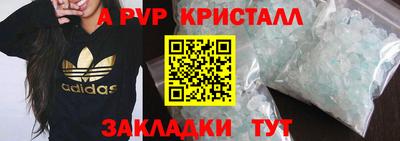 spice Старая Купавна