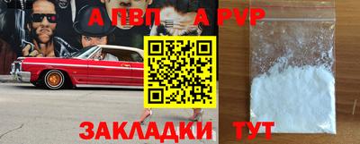 круглые Татарск