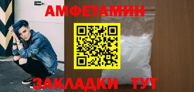 трава Ставрополь