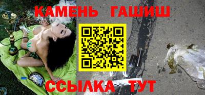 трава Ставрополь