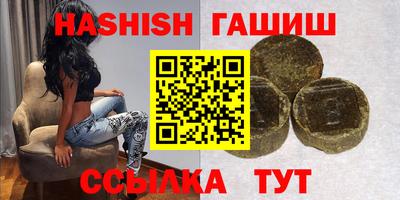 круглые Татарск