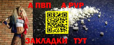 круглые Татарск