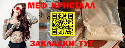 spice Старая Купавна