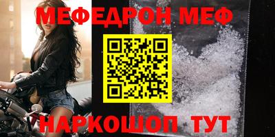 spice Старая Купавна