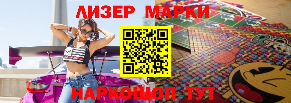 Ноябрьск  ЛСД экстази кислота  ЛСД экстази кислота  Вход с VPN 