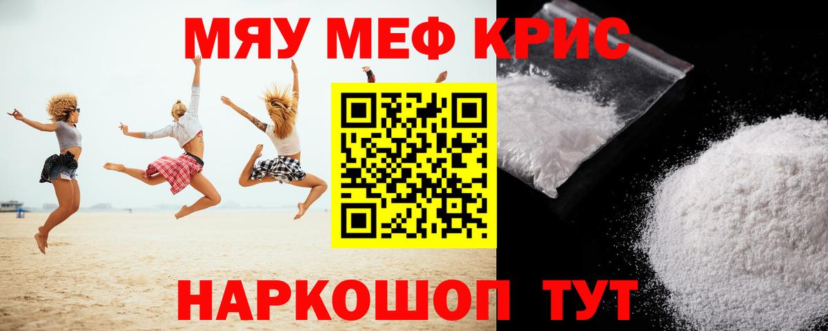 МЕФ Ноябрьск