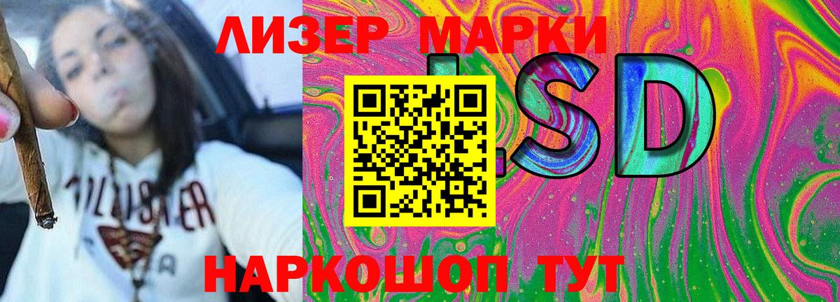 Наркотические марки  Вход с VPN  Ноябрьск  Марки 25I-NBOMe 1500мкг 