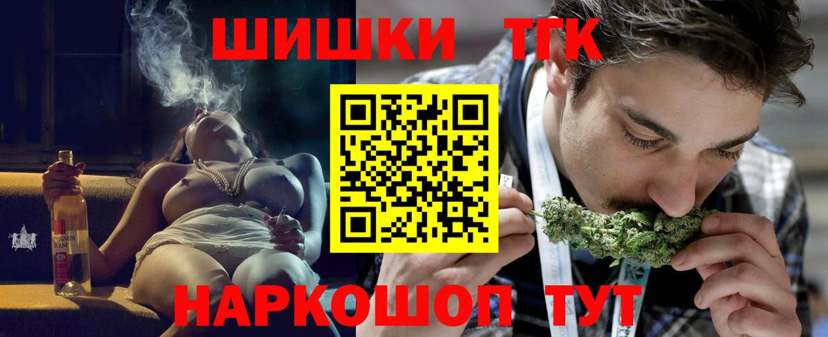 Каннабис индика  Каннабис марихуана  Вход с VPN  Ноябрьск  Шишки марихуана THC 21% 