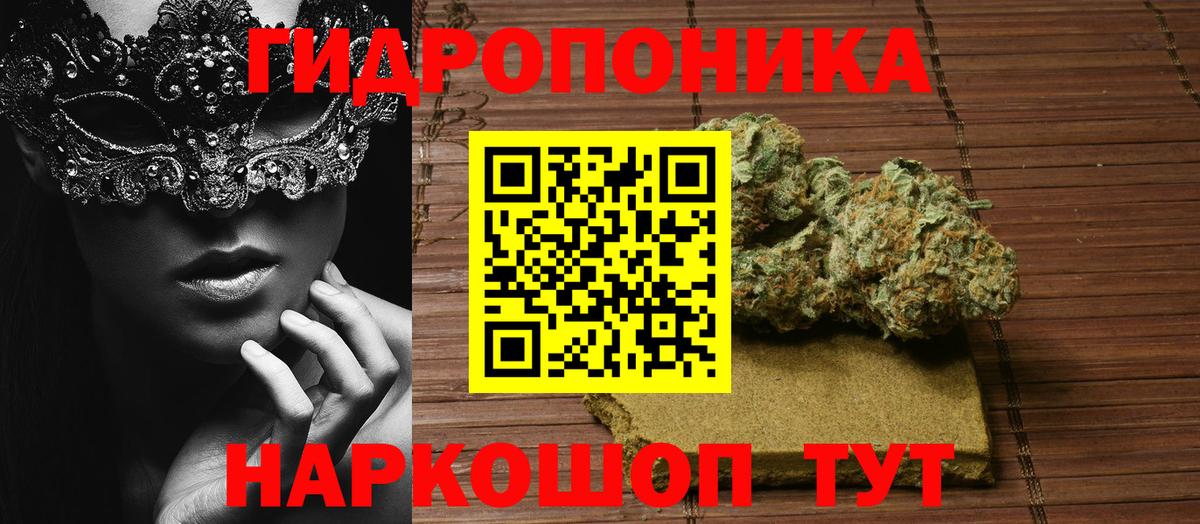 Каннабис VHQ Ноябрьск